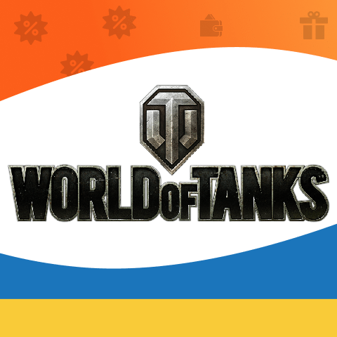 World of Tanks промокод