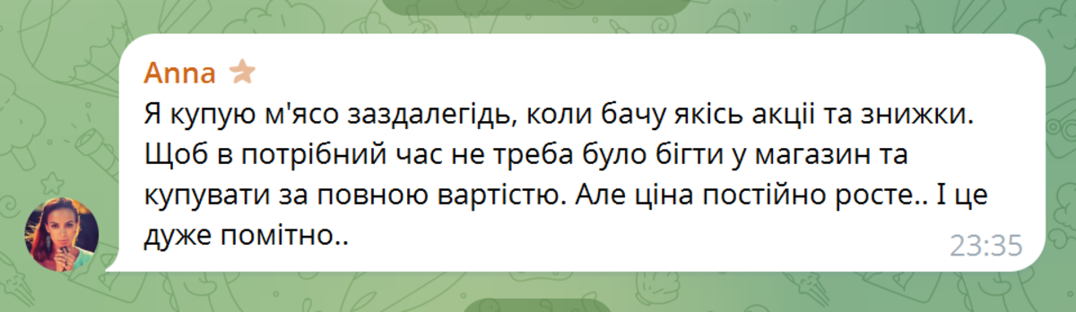 Коментарі українців у соціальних мережах 4